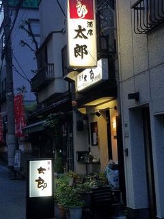 20180703_190501.jpg