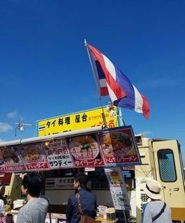 20181006_122357.jpg