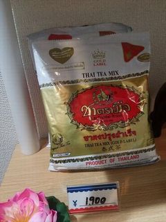 20190112_170838.jpg